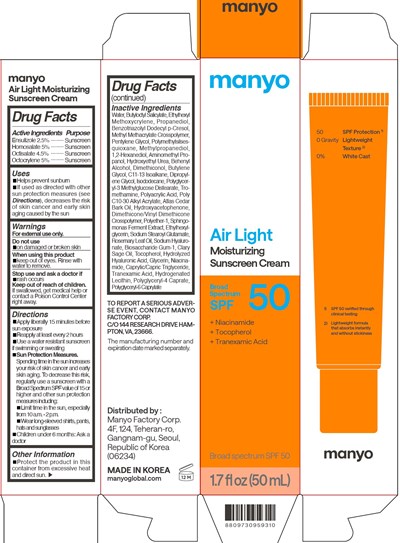 Carton Label (Carton Label)